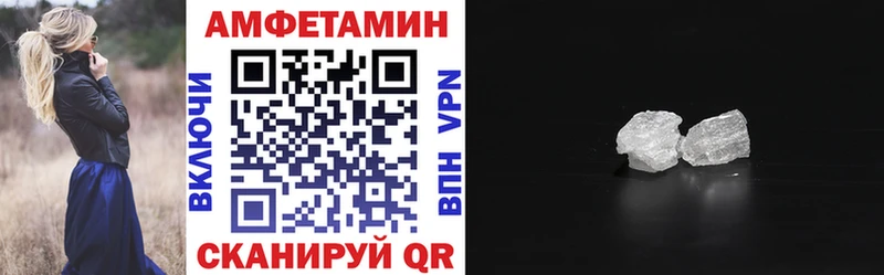 АМФ 98% купить наркоту Верхоянск