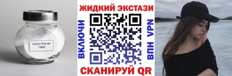 как найти закладки  OMG онион  сайты даркнета наркотические препараты  Верхоянск  Бутират BDO 33% 