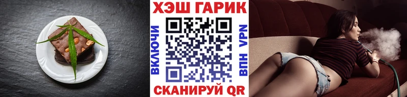 Еда ТГК конопля  omg   Верхоянск 
