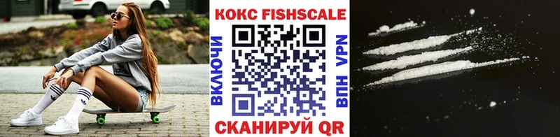 КОКАИН 97%  Верхоянск 