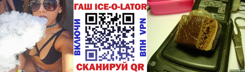 mega онион  купить наркоту  Верхоянск  ГАШИШ гарик 
