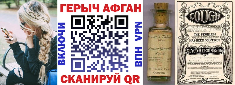 ГЕРОИН хмурый  Верхоянск 