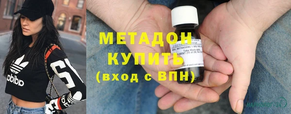 метадон Алексин
