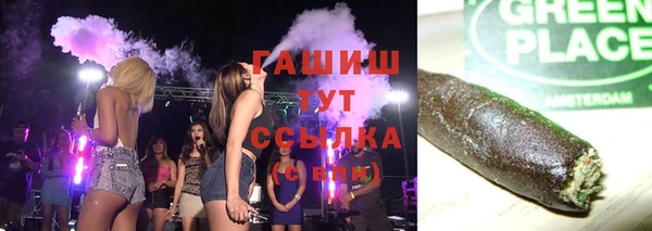 кокаин премиум Алексеевка
