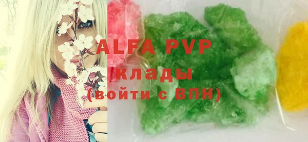 альфа пвп VHQ Арсеньев