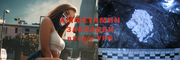 кокаин премиум Алексеевка