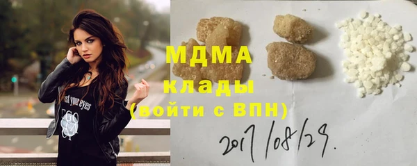 кокаин премиум Алексеевка
