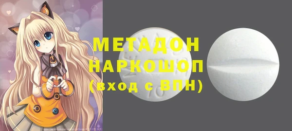 метадон Алексин