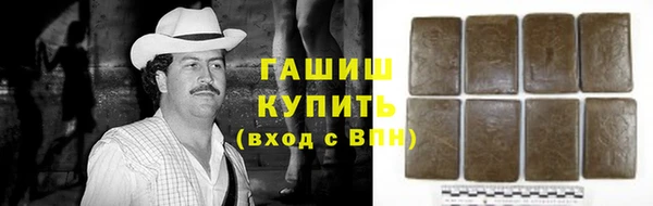 кокаин премиум Алексеевка