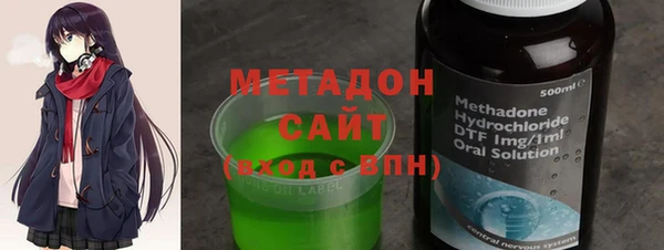 соль курить ск Армянск