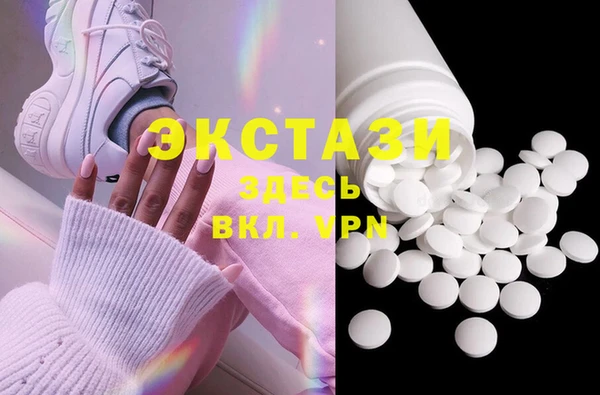 кокаин премиум Алексеевка
