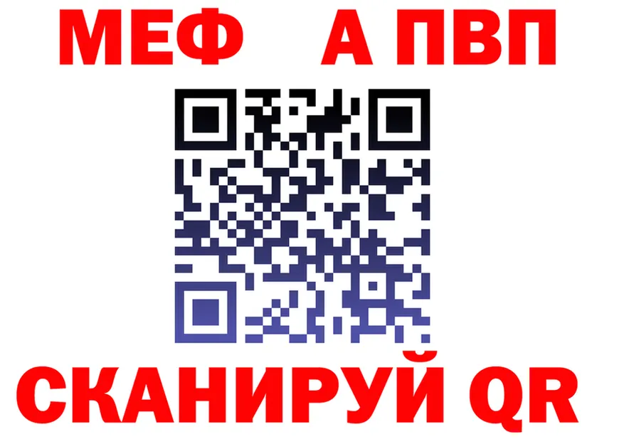 АМФ Розовый зеркало дарк нет hydra Верхоянск