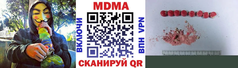 MDMA VHQ Верхоянск