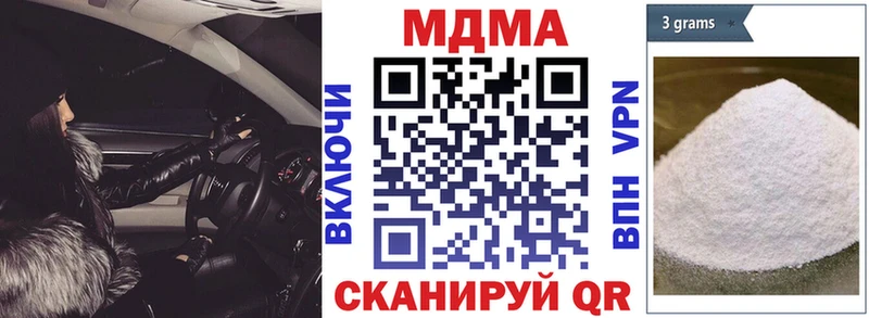 MDMA кристаллы  магазин  наркотиков  Верхоянск 