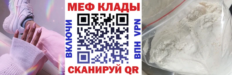 сколько стоит  Верхоянск  МЕГА онион  МЯУ-МЯУ 4 MMC 