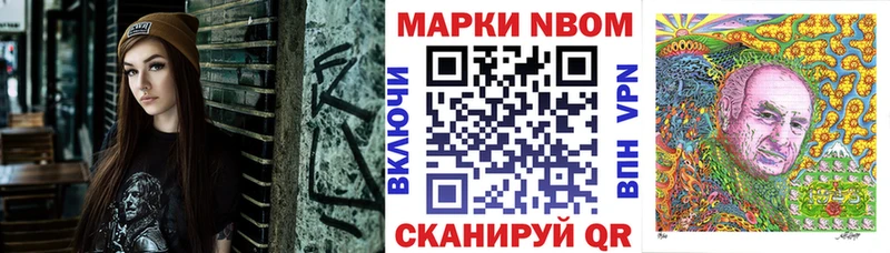 Наркотические марки 1,8мг  Верхоянск 