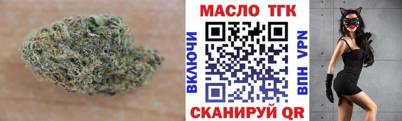 omg ссылка  Верхоянск  Дистиллят ТГК жижа 